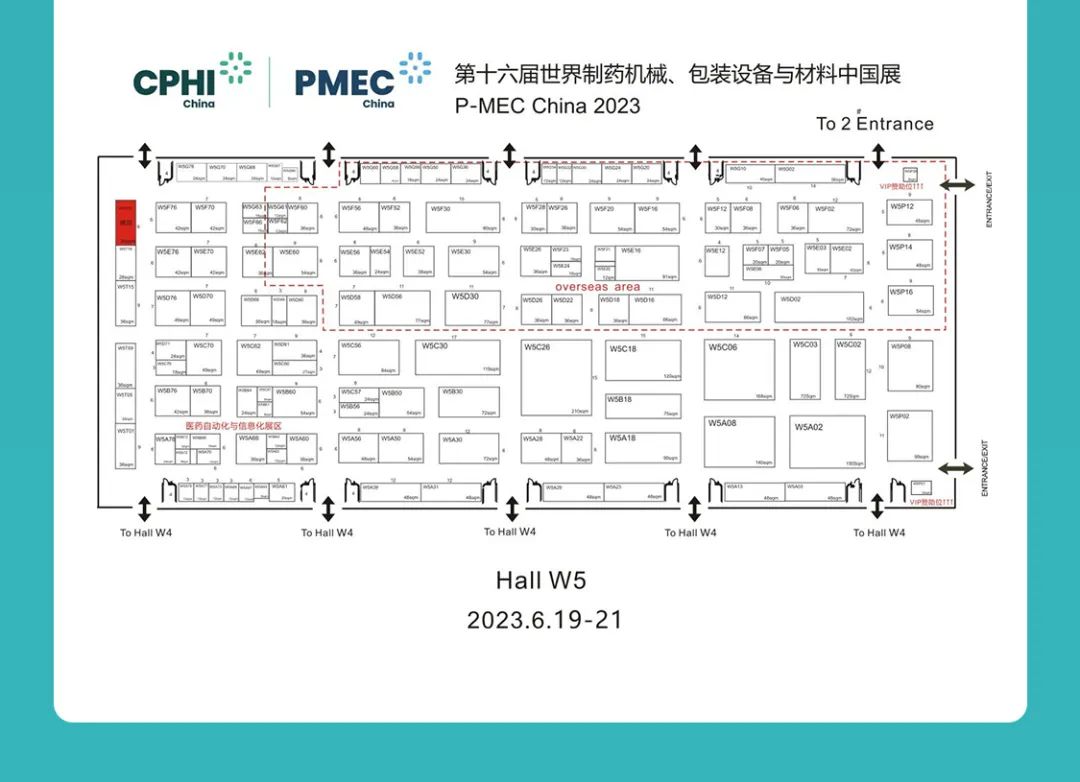Jhenten Machinery  invites you to CPHI & PMEC China 2023！(圖15)