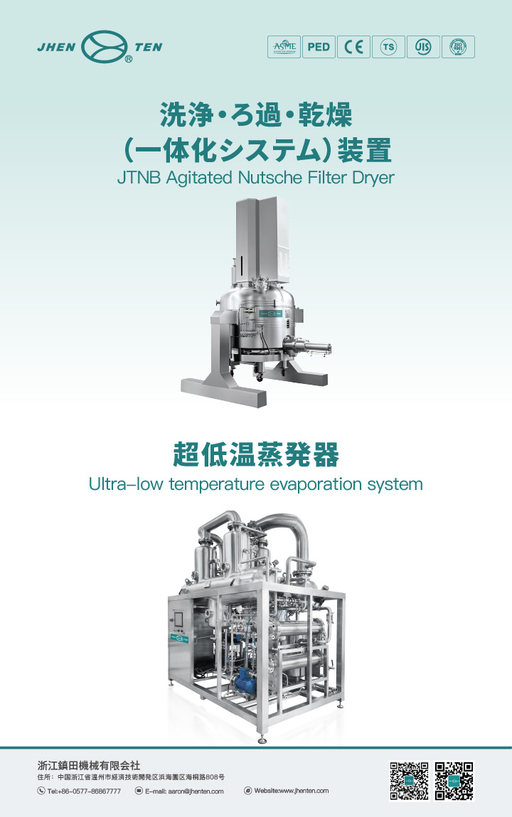 Exhibition Preview | Long-Awaited for Two Years!(圖12)