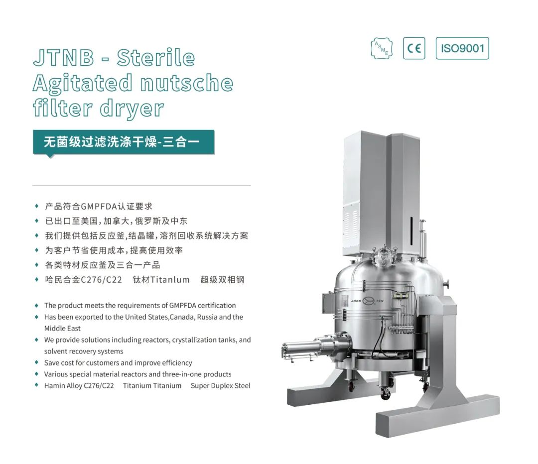展會(huì)邀請(qǐng)丨 金秋時(shí)節(jié)邀你共赴廈門國(guó)際藥機(jī)展(CIPM)(圖8) 640_wx_fmt=jpeg&from=appmsg&wxfrom=5&wx_lazy=1&wx_co=1 (1).jpg