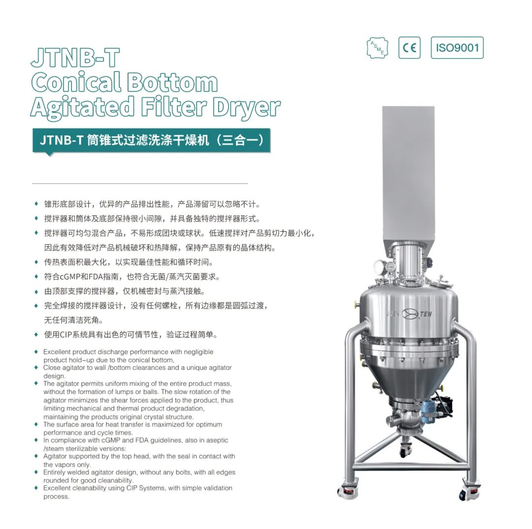 展會(huì)邀請(qǐng)丨 金秋時(shí)節(jié)邀你共赴廈門國(guó)際藥機(jī)展(CIPM)(圖9) 640_wx_fmt=jpeg&from=appmsg&wxfrom=5&wx_lazy=1&wx_co=1 (2).jpg