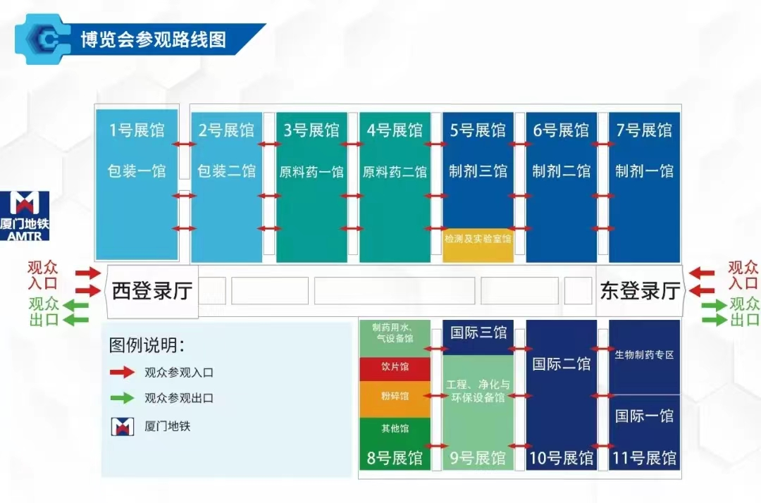 展會(huì)邀請(qǐng)丨 金秋時(shí)節(jié)邀你共赴廈門國(guó)際藥機(jī)展(CIPM)(圖14) 640_wx_fmt=png&wxfrom=5&wx_lazy=1&wx_co=1 (5).png