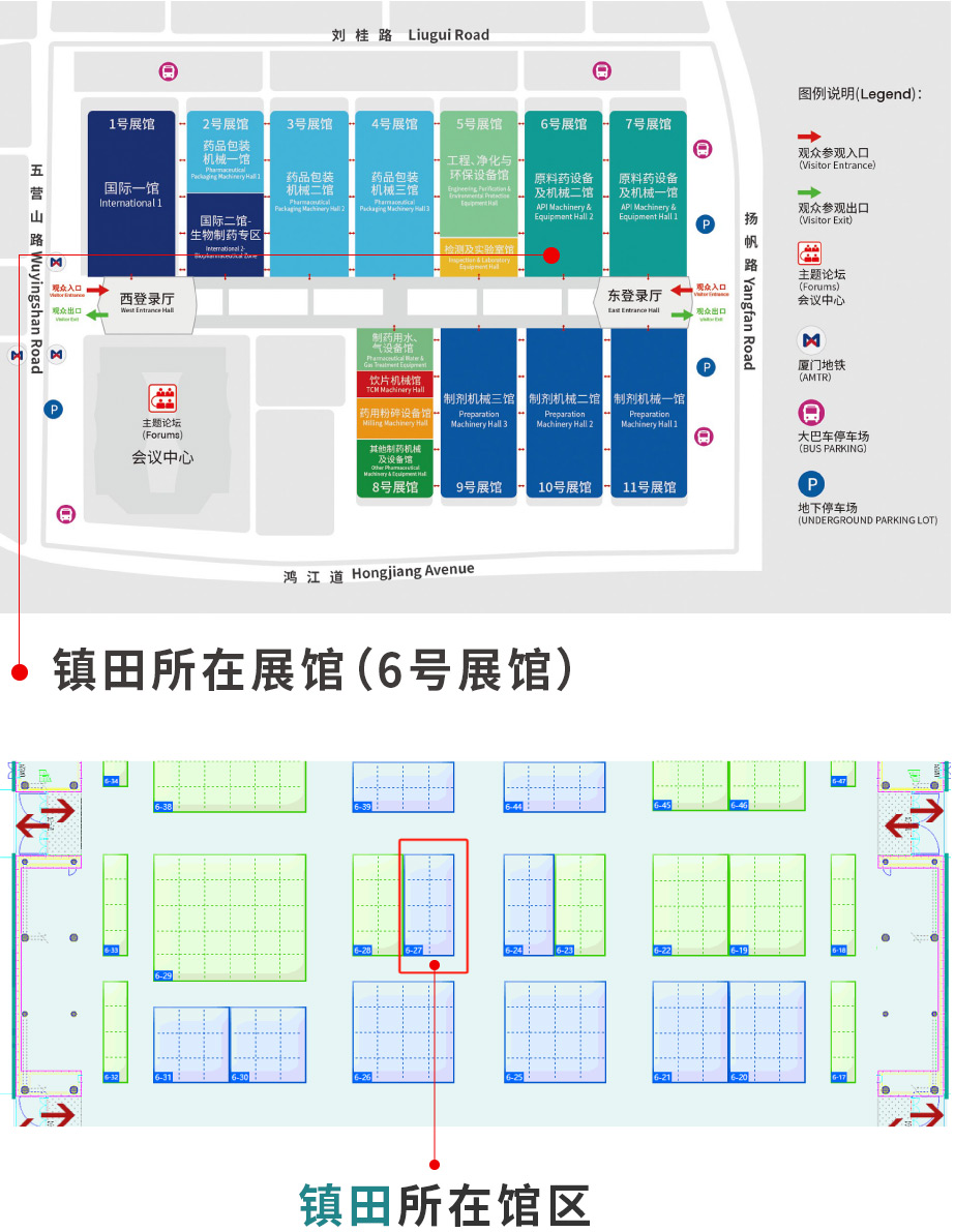 藥機(jī)盛典 再登鷺島丨 鎮(zhèn)田機(jī)械邀您一起探索廈門CIPM 2024的精彩(圖21) 藥機(jī)盛典 再登鷺島丨 鎮(zhèn)田機(jī)械邀您一起探索廈門CIPM 2024的精彩(圖21)