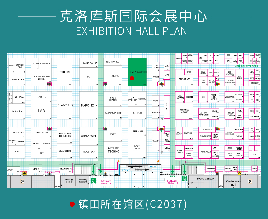 揚帆遠航丨鎮(zhèn)田與您再聚2024 年俄羅斯PharmaTech &Ingredients(圖14) 揚帆遠航丨鎮(zhèn)田與您再聚2024 年俄羅斯PharmaTech &Ingredients(圖14)