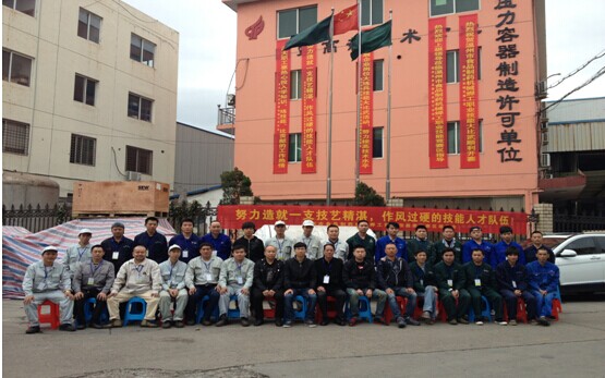 溫州市人社局等8部門聯(lián)合舉辦焊工職業(yè)技能大賽在我司舉行(圖1) 溫州市人社局等8部門聯(lián)合舉辦焊工職業(yè)技能大賽在我司舉行(圖1)